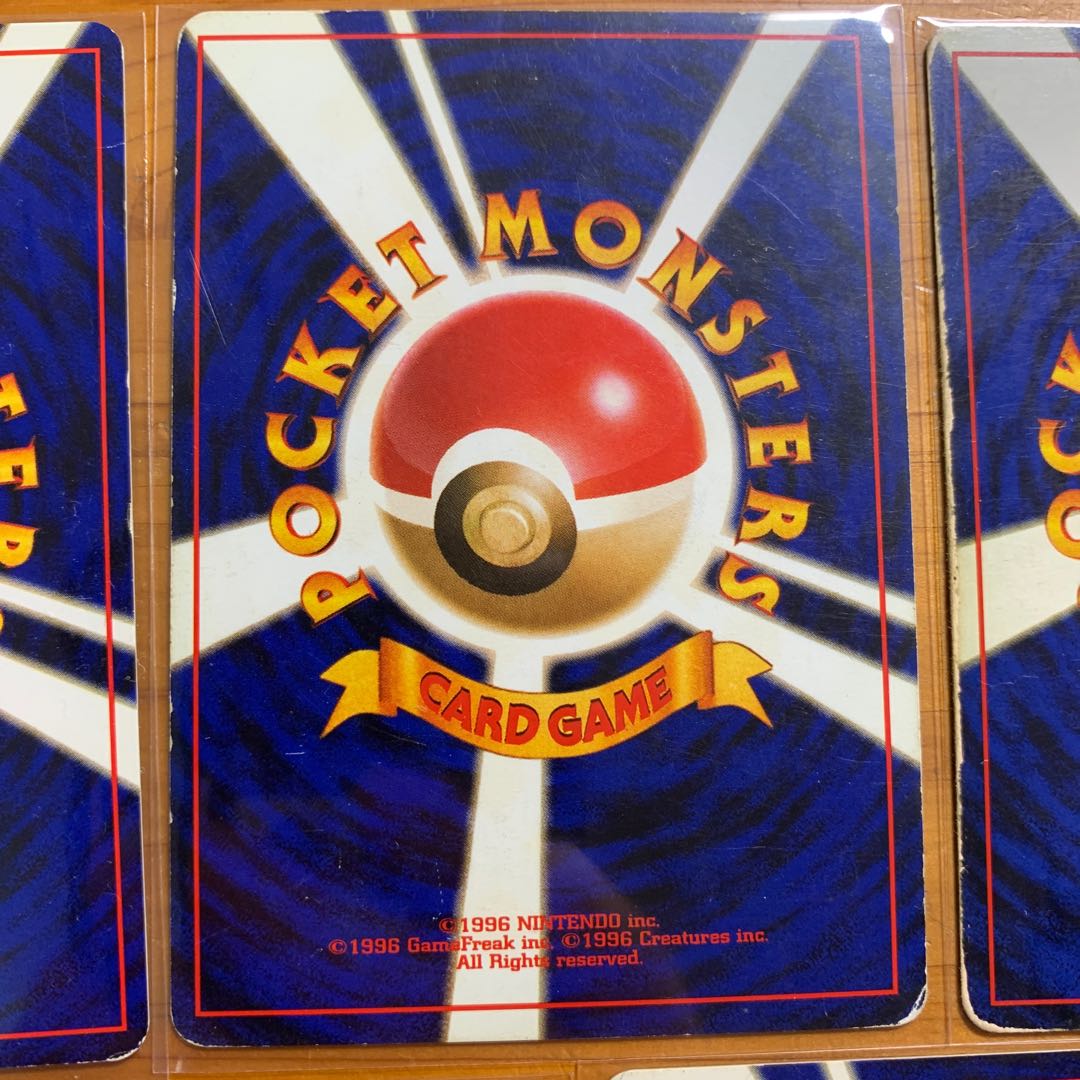 R団のファイヤー タケシのサイドン デンリュウ エビワラー ユンゲラー 旧裏