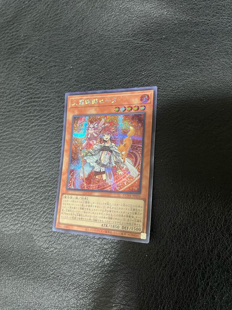 Fire Medium Heater Secret