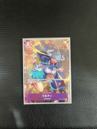 うるティ　SR パラレル