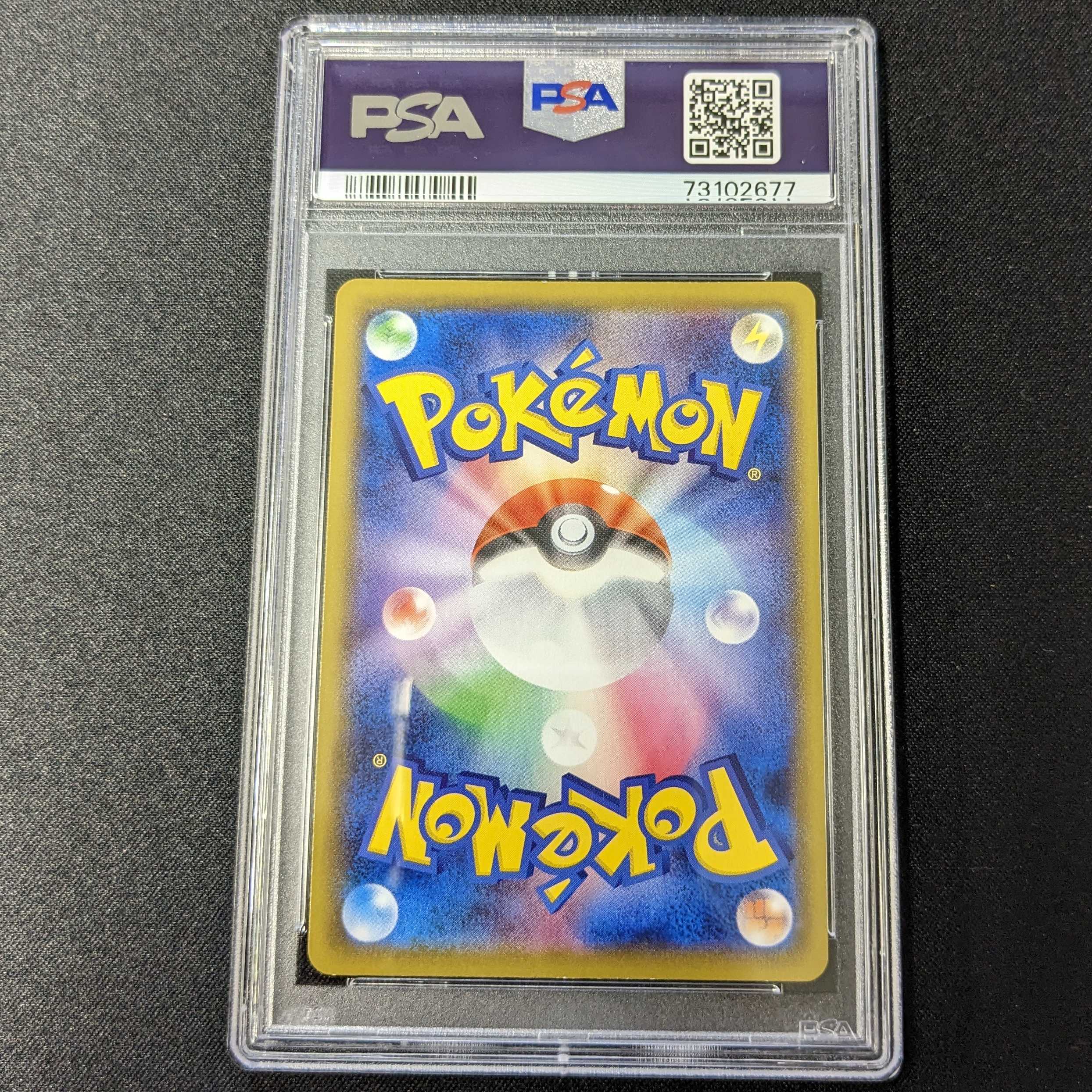 【連番】【PSA10】シャワーズV サンダースV ブースターV SA