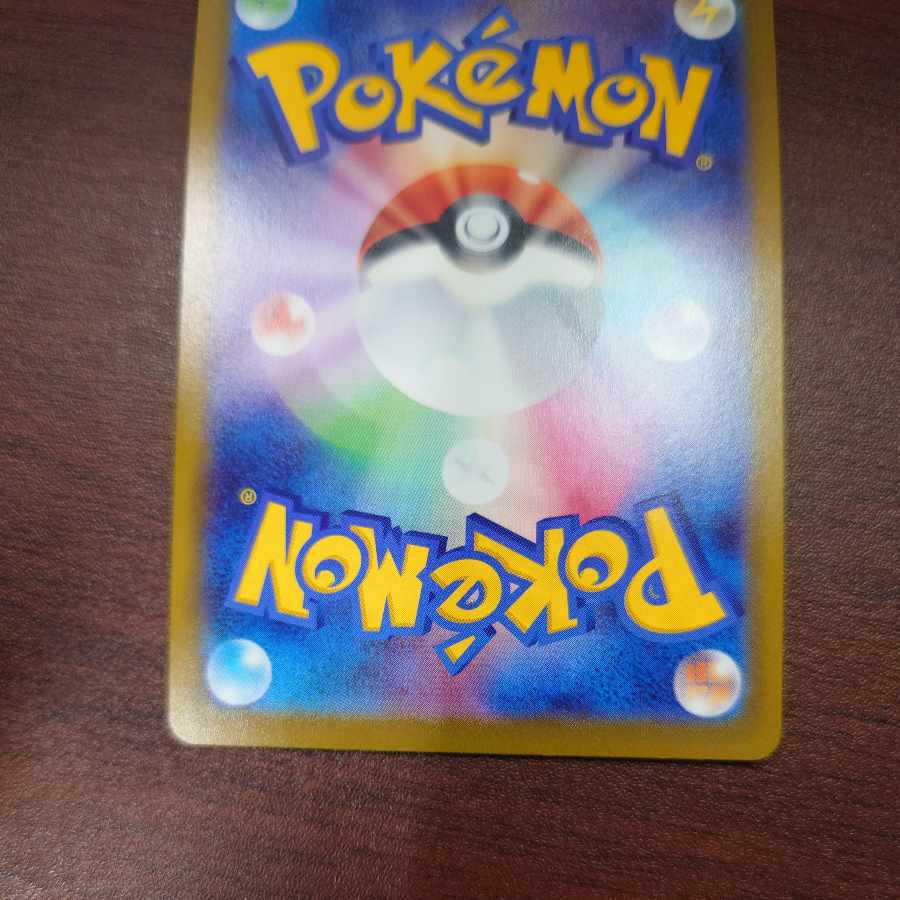 マリィのプライド(SR仕様) S-TD 419/414