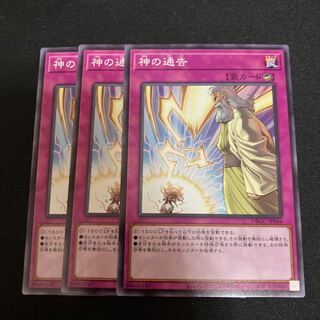 Solemn Strike Normal 3 sheets Special Price