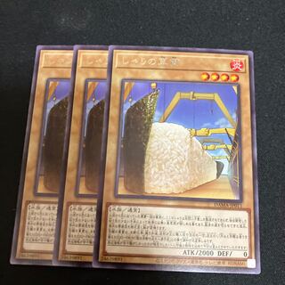 Gunkan Suship Shari Rare JP011 3 copies Special Price