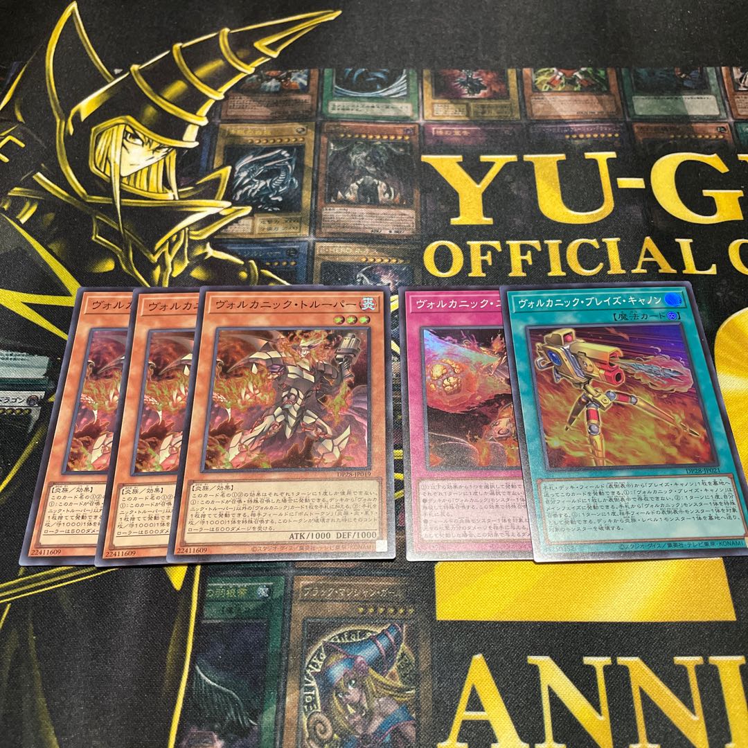 ヴォルカニック•トルーパー