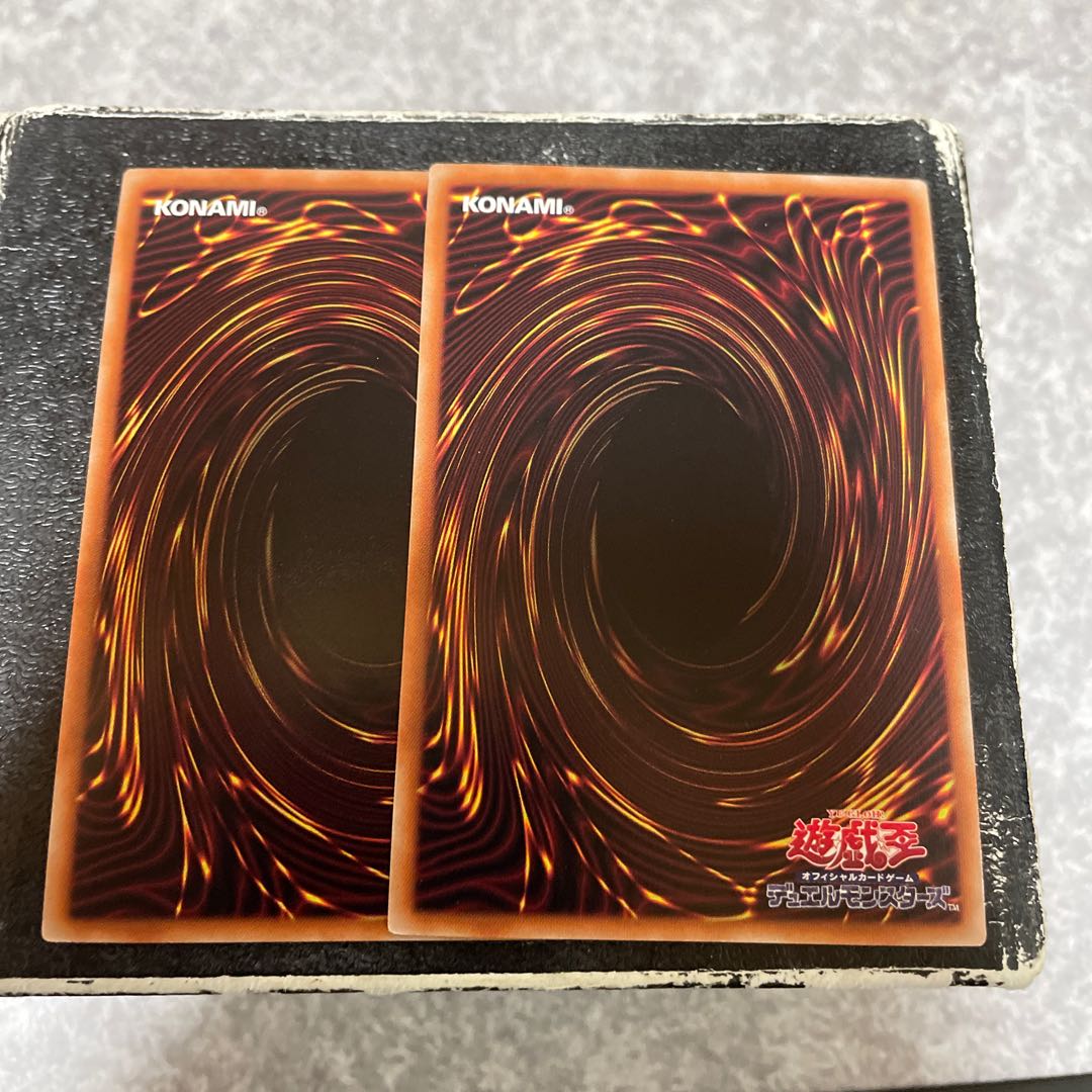 Gigantic Sprite, 2 ultra-rare.