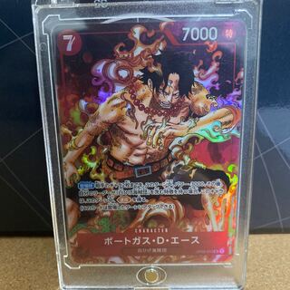ポートガス・D・エース（OP02-013★）ワンピースカード