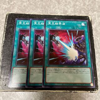 Dark Ruler No More 3 Normal