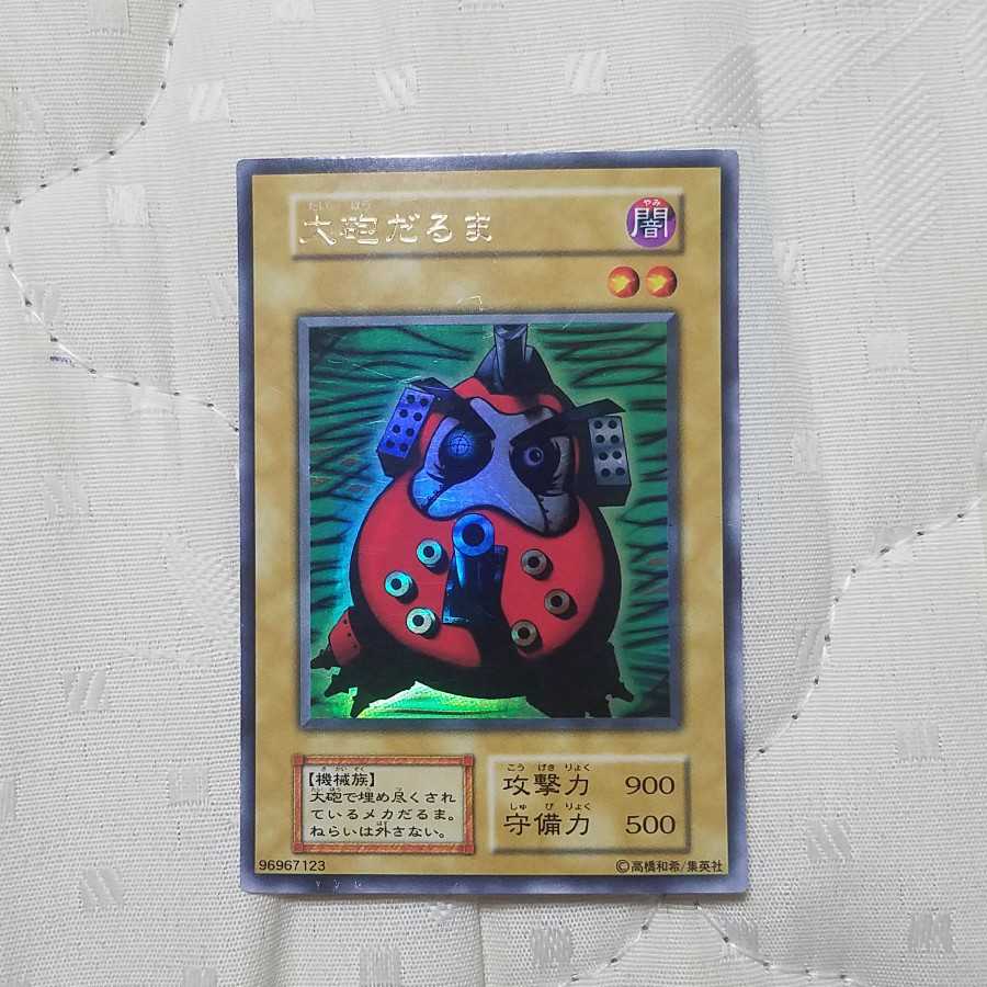 初期UR!! 大砲だるま 1枚