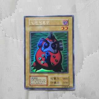 初期UR!! 大砲だるま