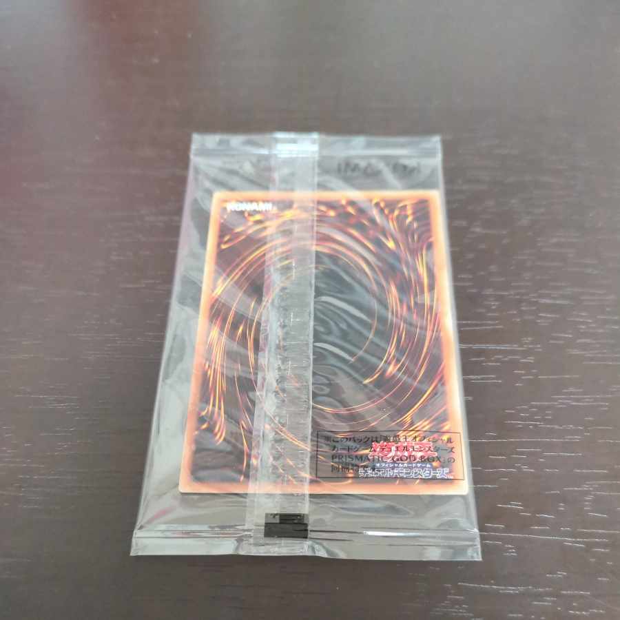 The Winged Dragon of Ra Prismatic Secret Rare JPS03