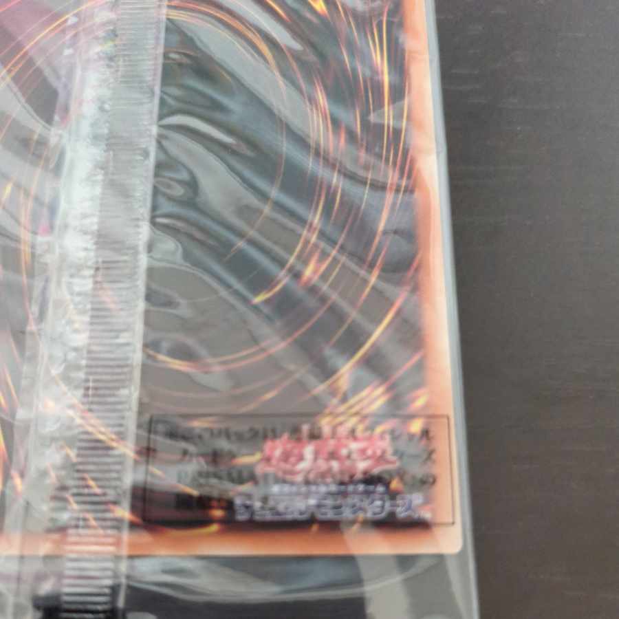 The Winged Dragon of Ra Prismatic Secret Rare JPS03