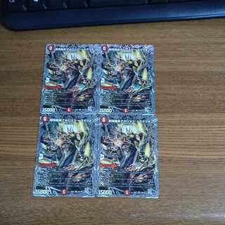 超神羅星アポロヌス・ドラゲリオン(銀トレジャー) SR TR6/TR9