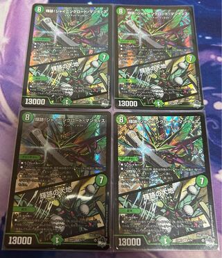 Shining Trace! Shining Lord Mantis / Land of Bright Traces!