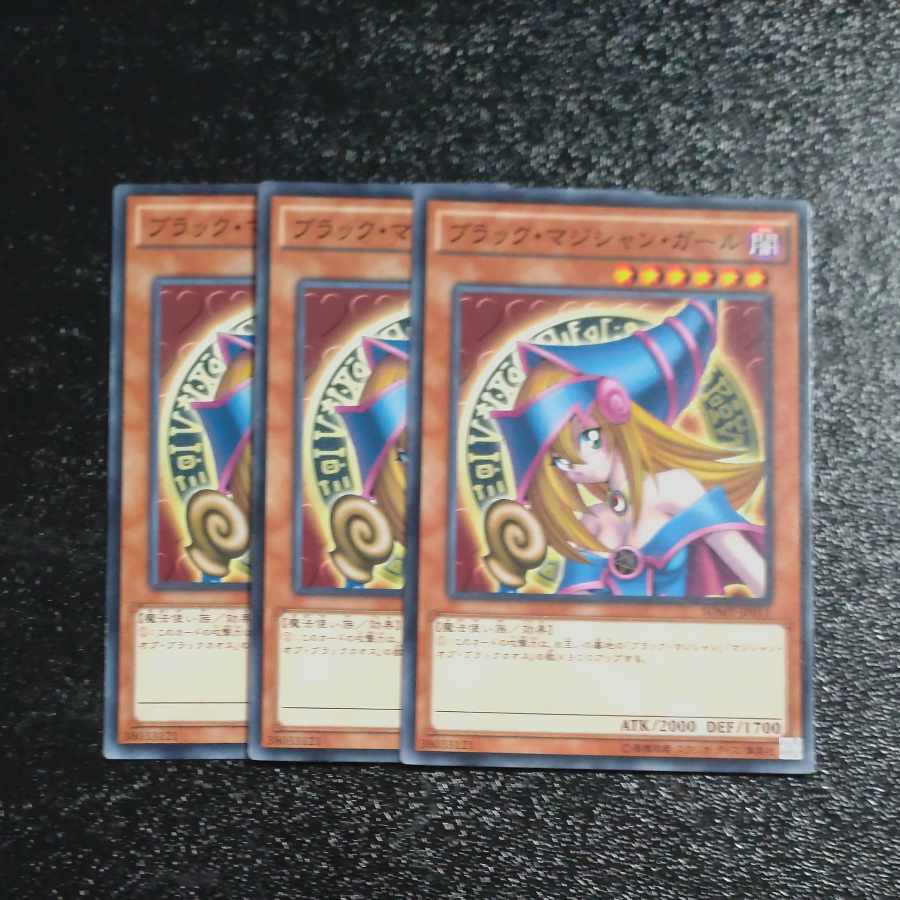 ブラック・マジシャン・ガール ノーマル JP011✕３　【木林堂】