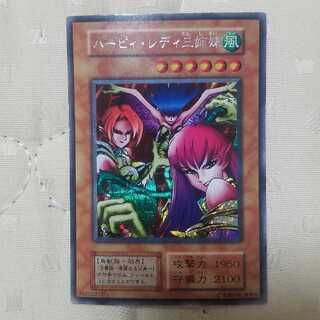 初期！SE ハーピーレディ三姉妹