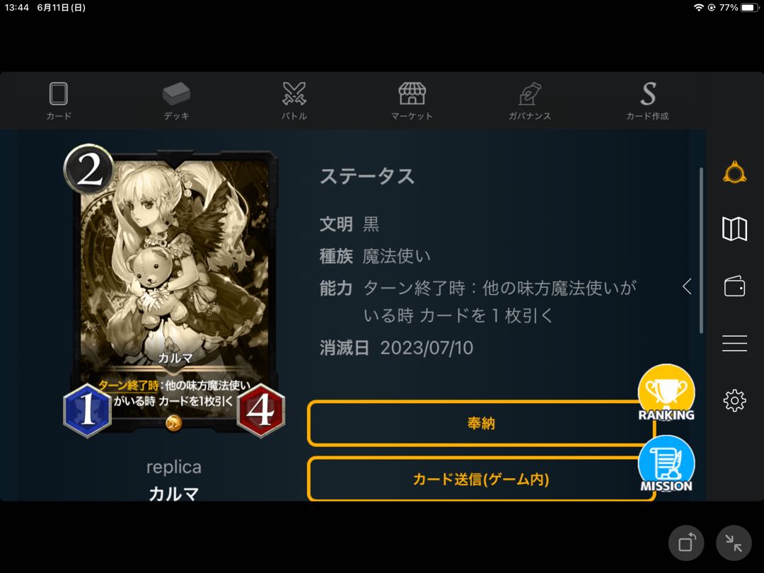 Capable replica Appropriate 4 pieces