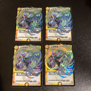 DM One Strike Desertion Akroite (40/54) Common, set of 4