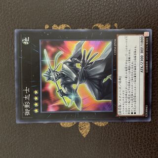 御影志士 スーパーレア JP036