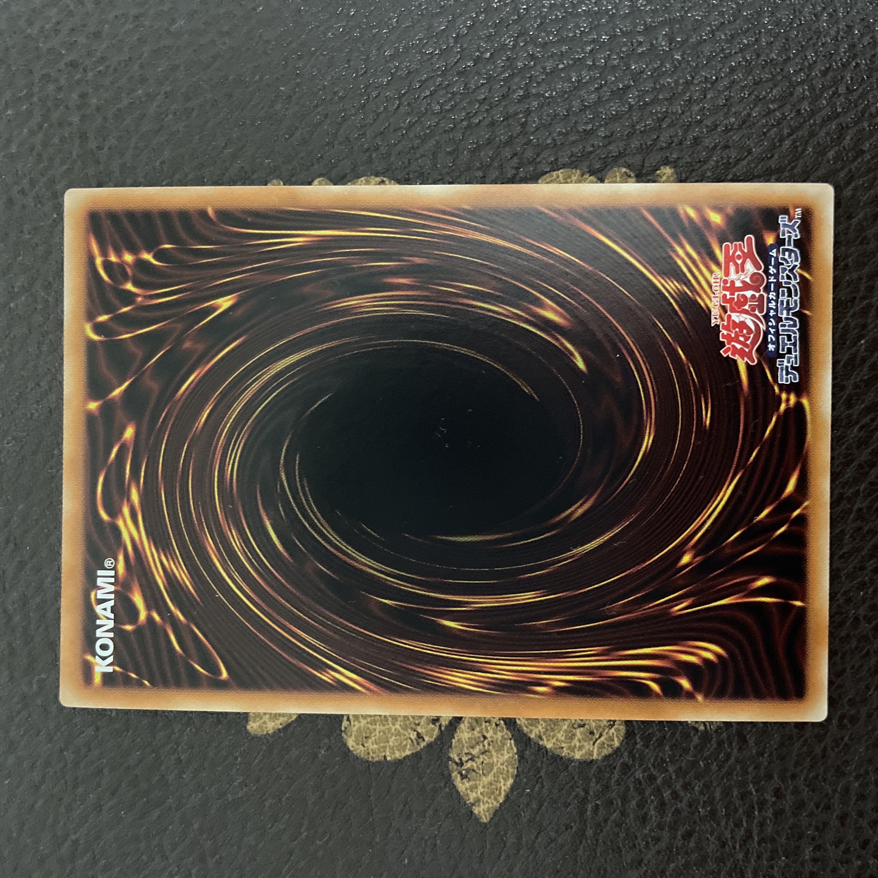 Gallant Granite Super Rare JP036