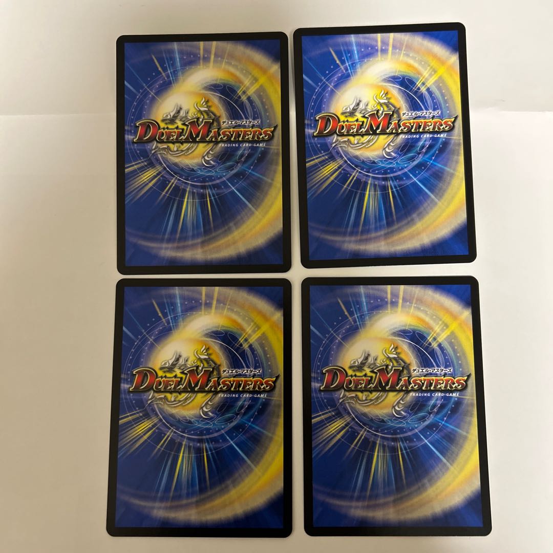 King Terminus Secret Original Finale VR 11/95