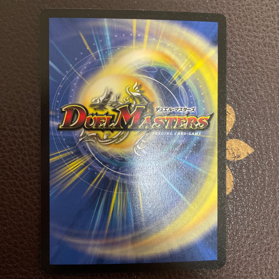 Pyrofighter Magnus English Promo