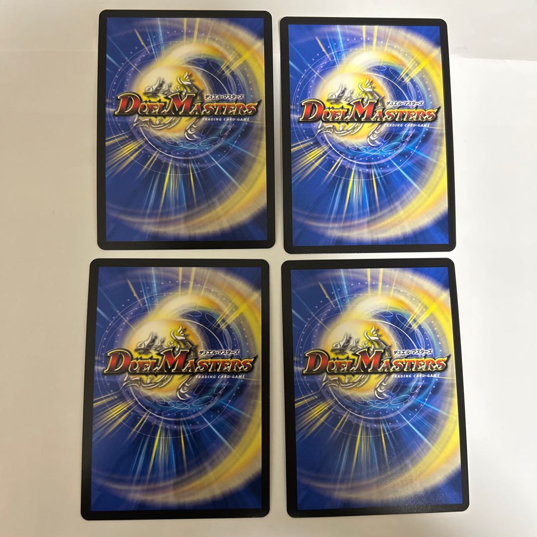 禁断竜王 Vol-Val-8 KGM KM2/KM3