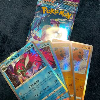 【フォロワー限定】ゲリラ販売！ 1枚