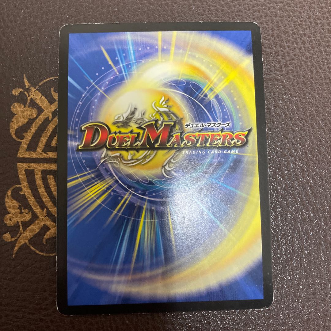 Bluum Erkis, Flare Guardian