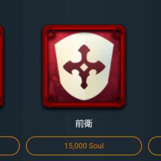 SOULマーケットお好きなスピリット１つ