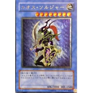 カオスソルジャー レリーフ」の激安通販 | magi -トレカ専用フリマアプリ-