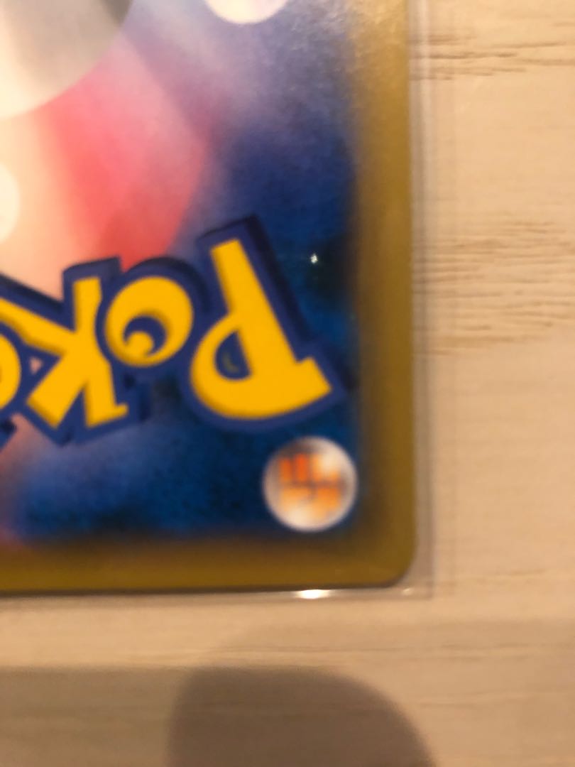 HonchkrowGX SR 102/095