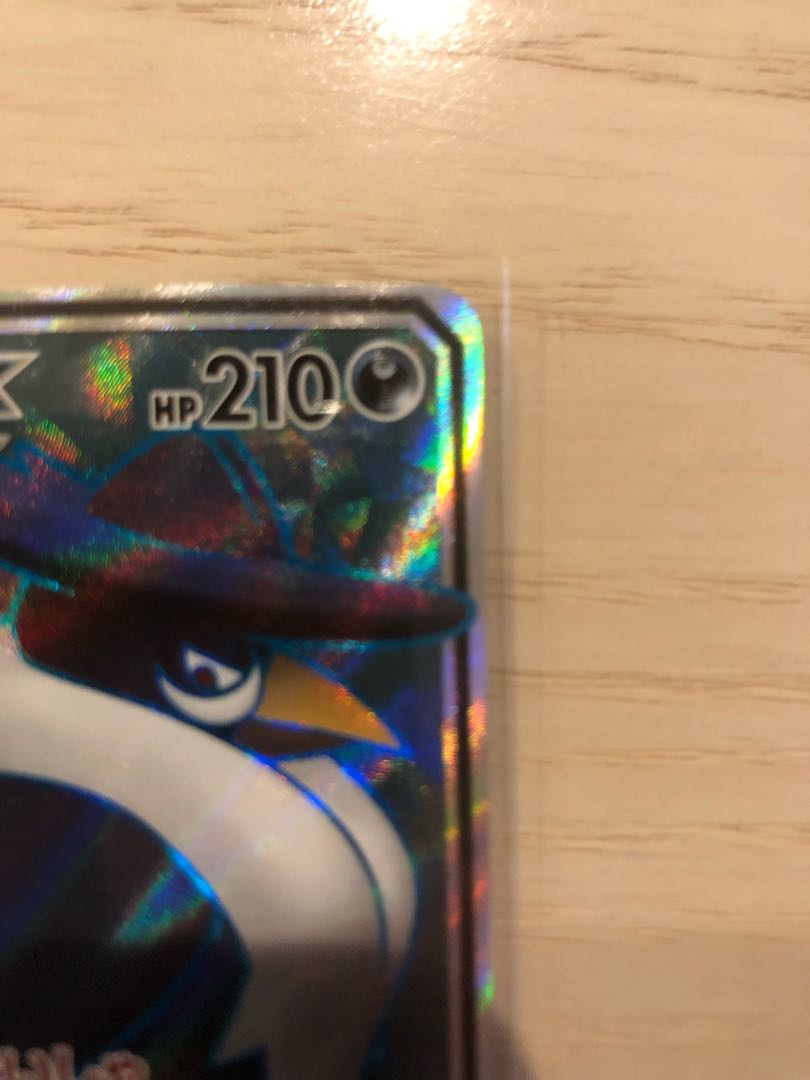 HonchkrowGX SR 102/095