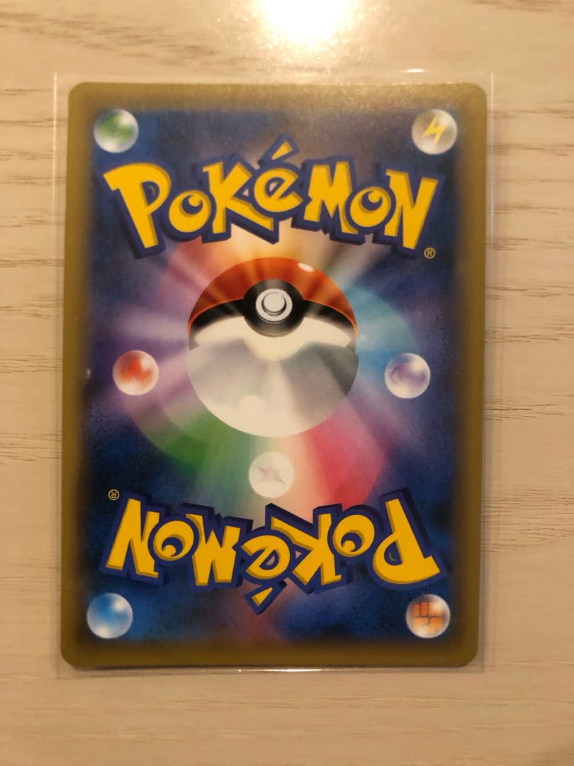 HonchkrowGX SR 102/095