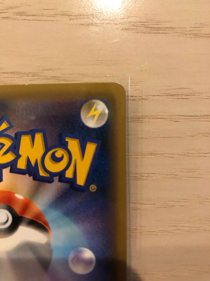 HonchkrowGX SR 102/095