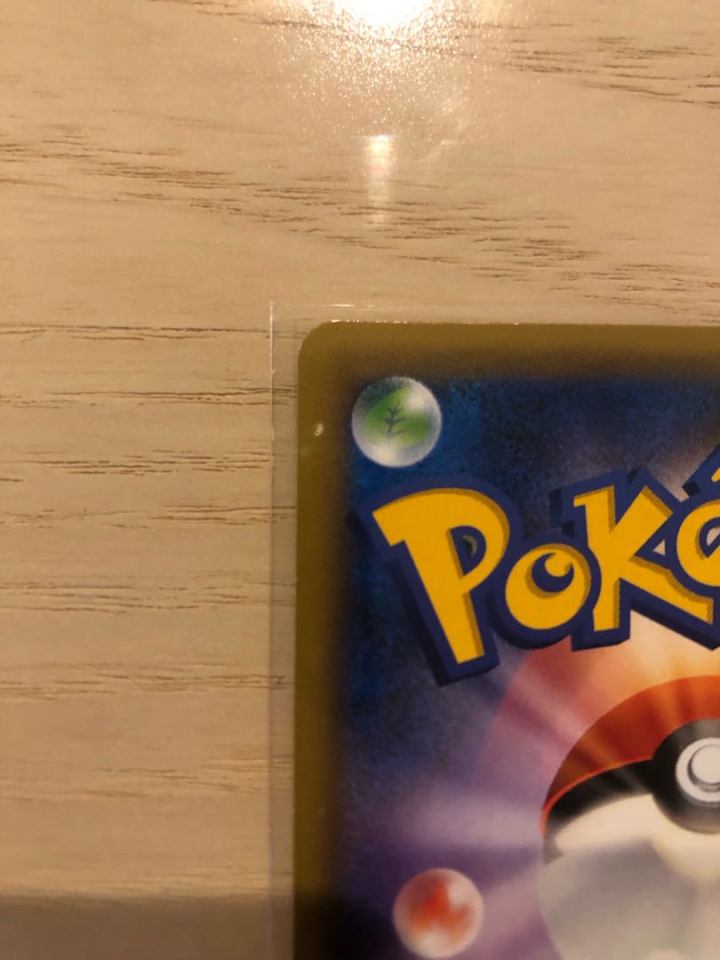 HonchkrowGX SR 102/095