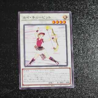 ルイ・キューピット ノーマルレア JP046　【木林堂】 1枚