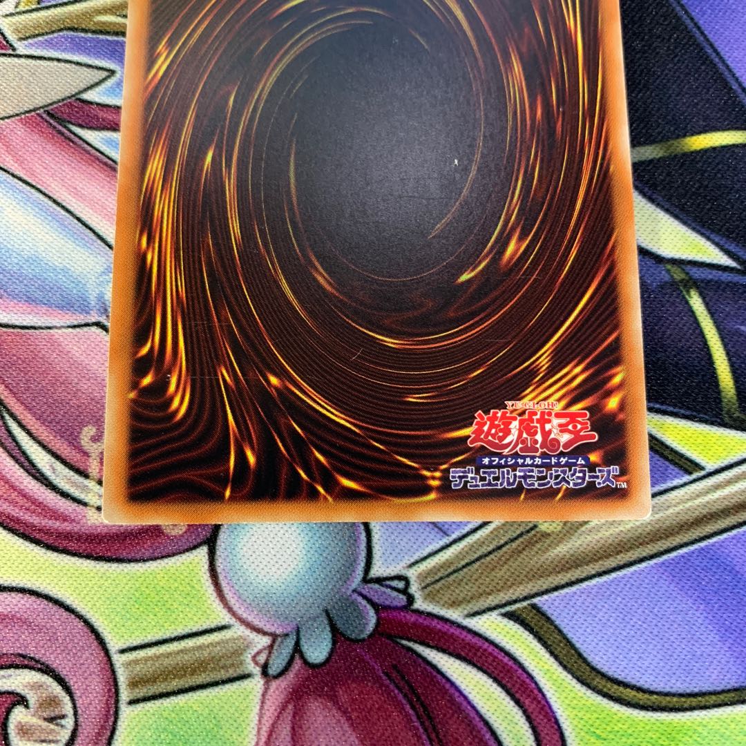 堕天使ユコバック シークレット 2枚セット