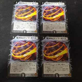 Psychic Dimensions Romanov Hall R 4 cards