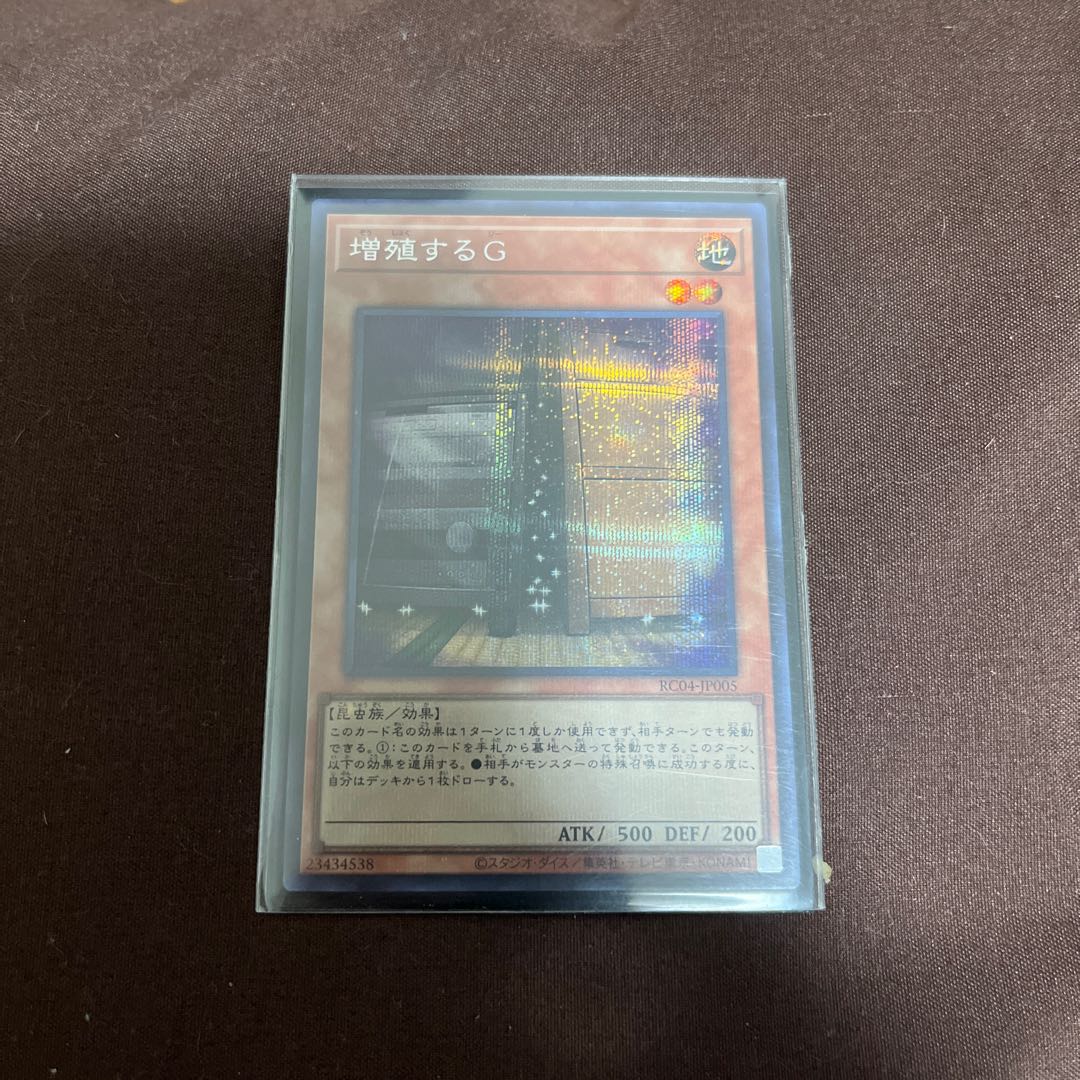 Maxx "C" Secret Rare