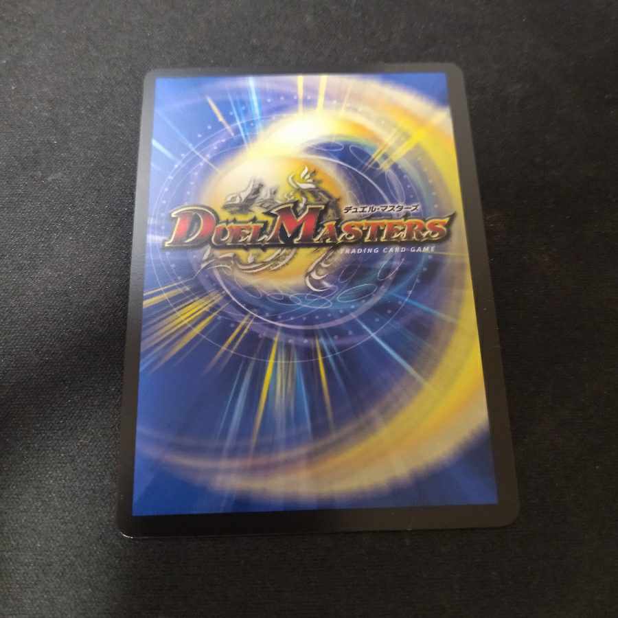 1 piece of 1 king, 2 lives, 3 eyes spear