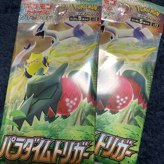 【フォロワー限定】ゲリラ販売！ 1枚