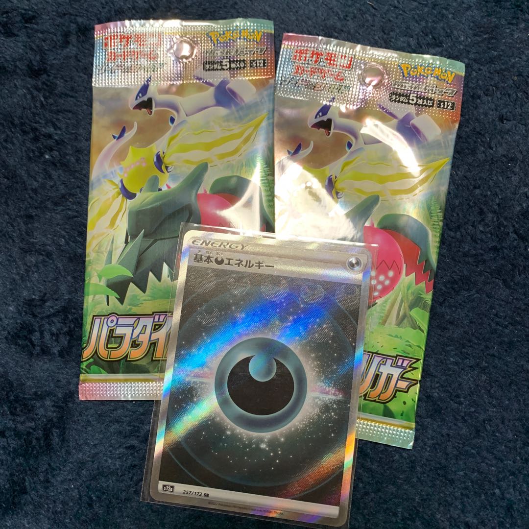 【フォロワー限定】ゲリラ販売！ 1枚