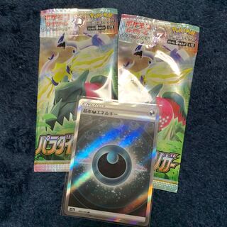 【フォロワー限定】ゲリラ販売！ 1枚