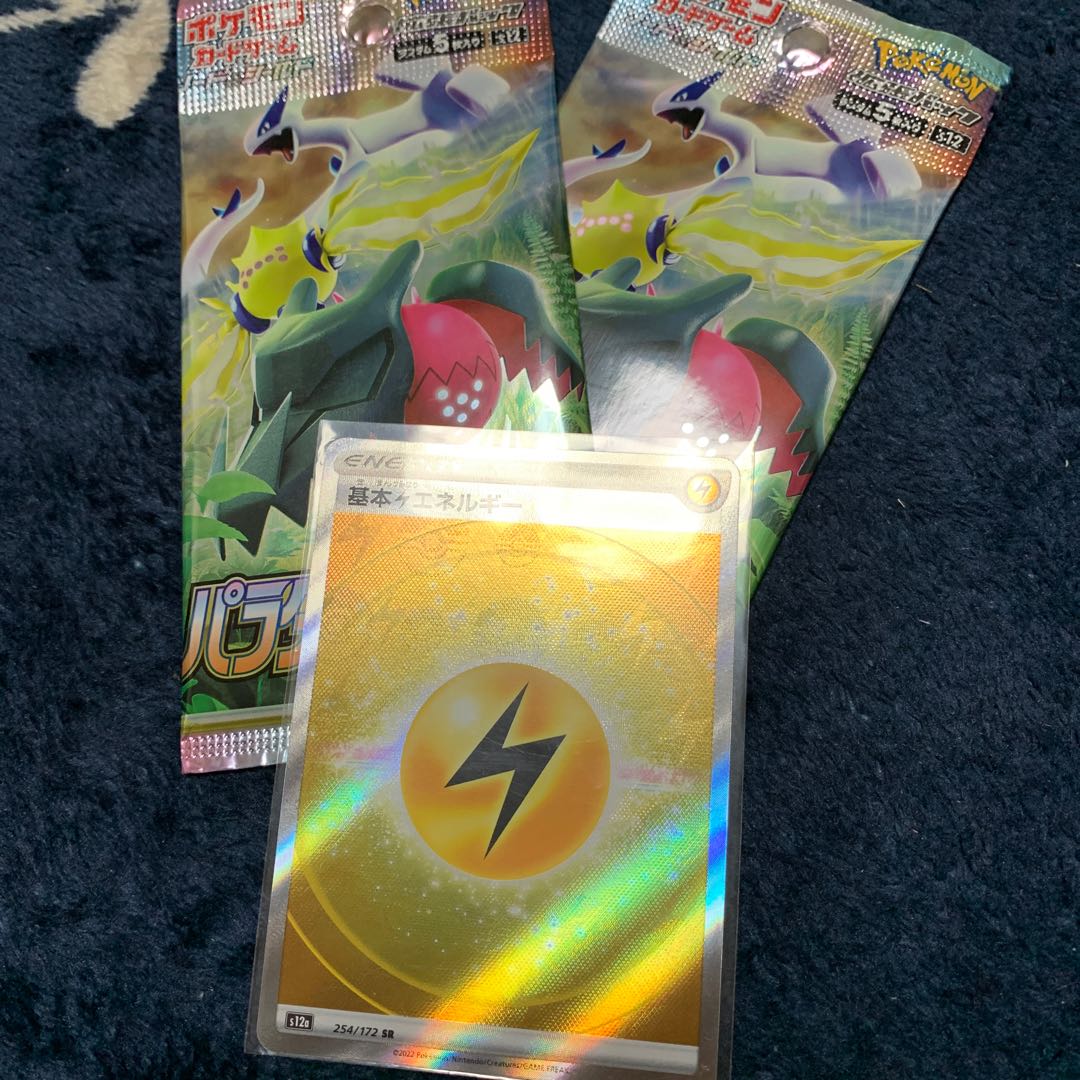 【フォロワー限定】ゲリラ販売！ 1枚