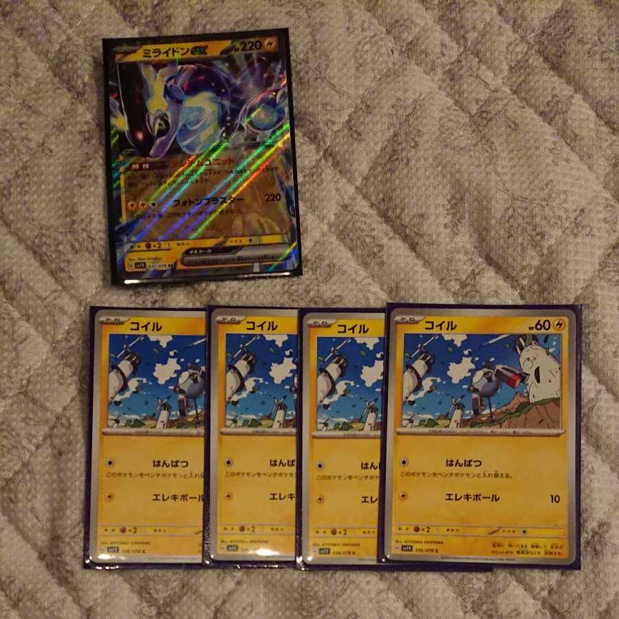 ミライドンex RR 037/078