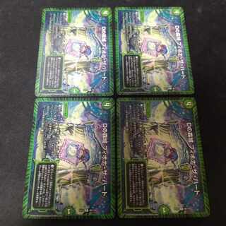 Forest area of D Fiona the Heart R 46/110 4 sheets 4枚