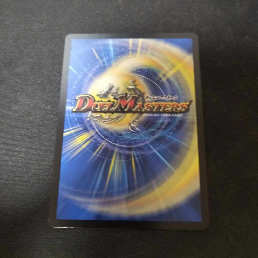 鎧亜の咆哮キリュー・ジルヴェス U-foil