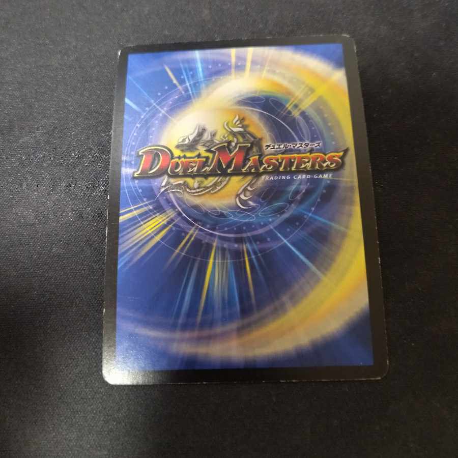 Alcadeias, Lord of Spirits P3/Y7 Promo