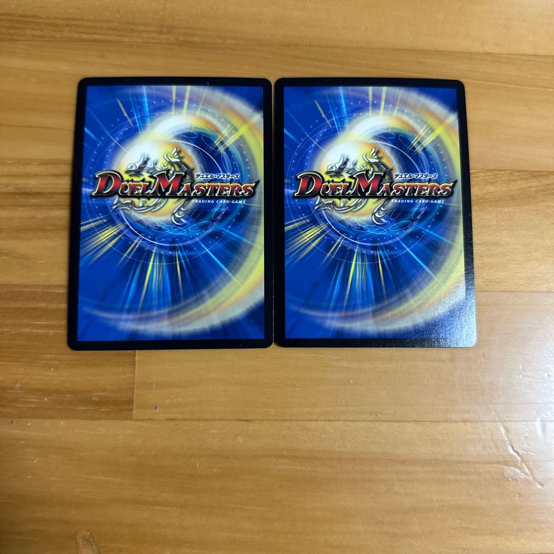 ナチュラルゴテンジャー・ナチュラルトラップ 1枚