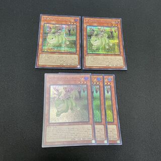 遊戯王　レアコレ　未界域のジャッカロープ